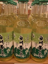 白川茶イダー