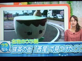 東海テレビ・スーパーニュース 001