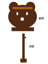 kuma02.jpg