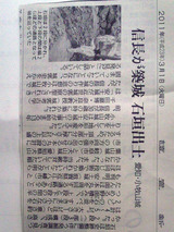 nobunaga0302