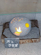 aji090609