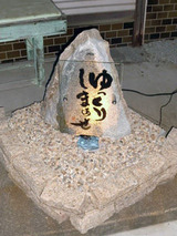 aji090607