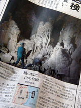 syonyudou317.jpg