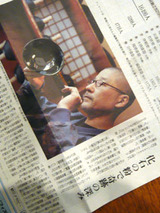 kaseki324.jpg