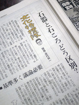 ishikoro0125.jpg