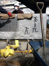 shibusawa002