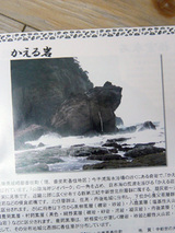 kyoseki060102.jpg