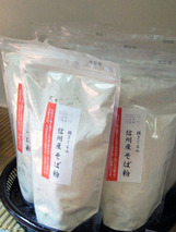 soba001