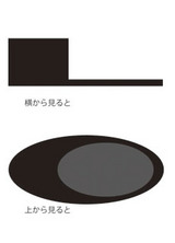 bukkaki20401.jpg
