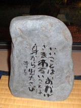 okimono802.jpg
