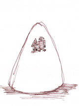 chinkonseki002
