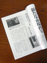 sekizai02