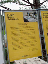 inadasf110501.jpg