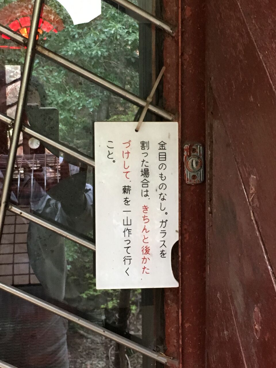 イメージ 2