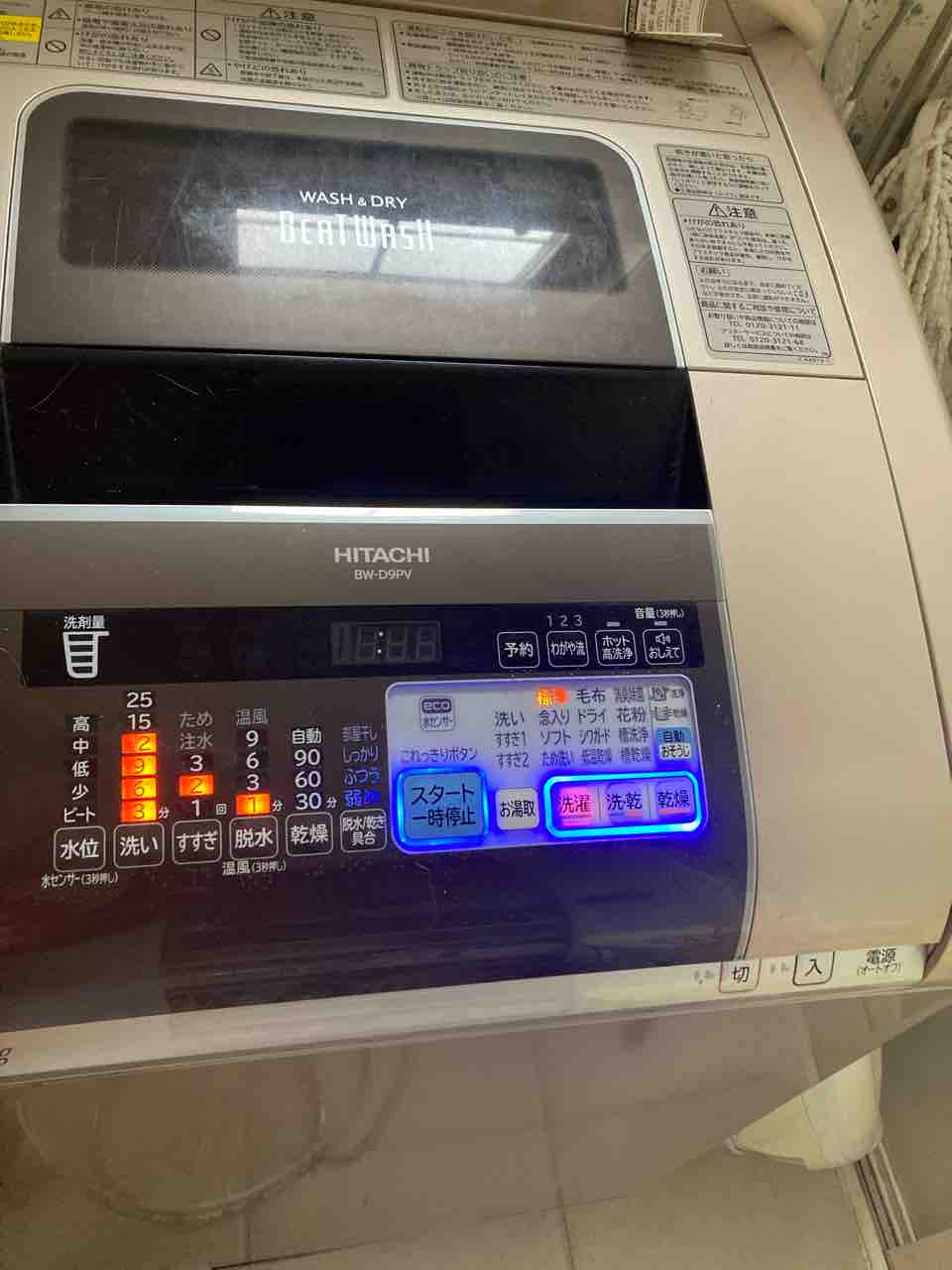 HITACHI洗濯機 BW-D9PV の修理② : 小さな町の旧車スローライフ HITACHI洗濯機 BW-D9PV の修理② : 小さな町の旧車スローライフ