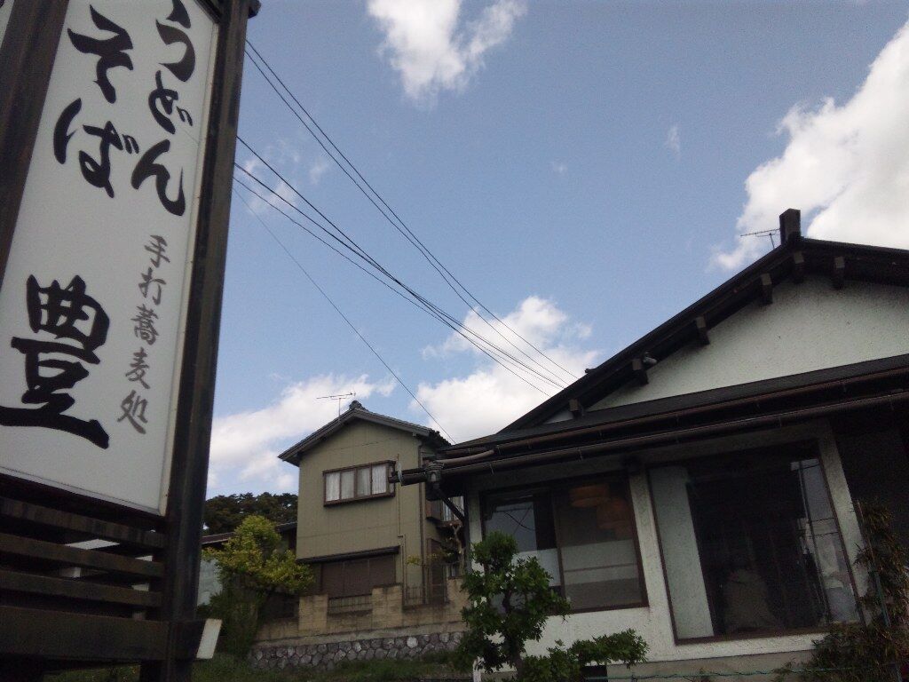 イメージ 2