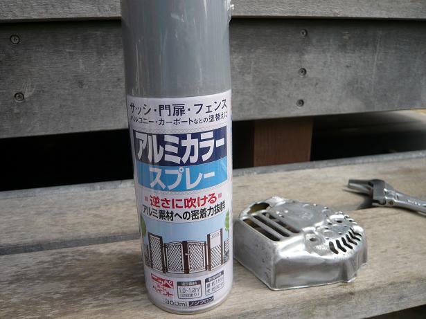 イメージ 5