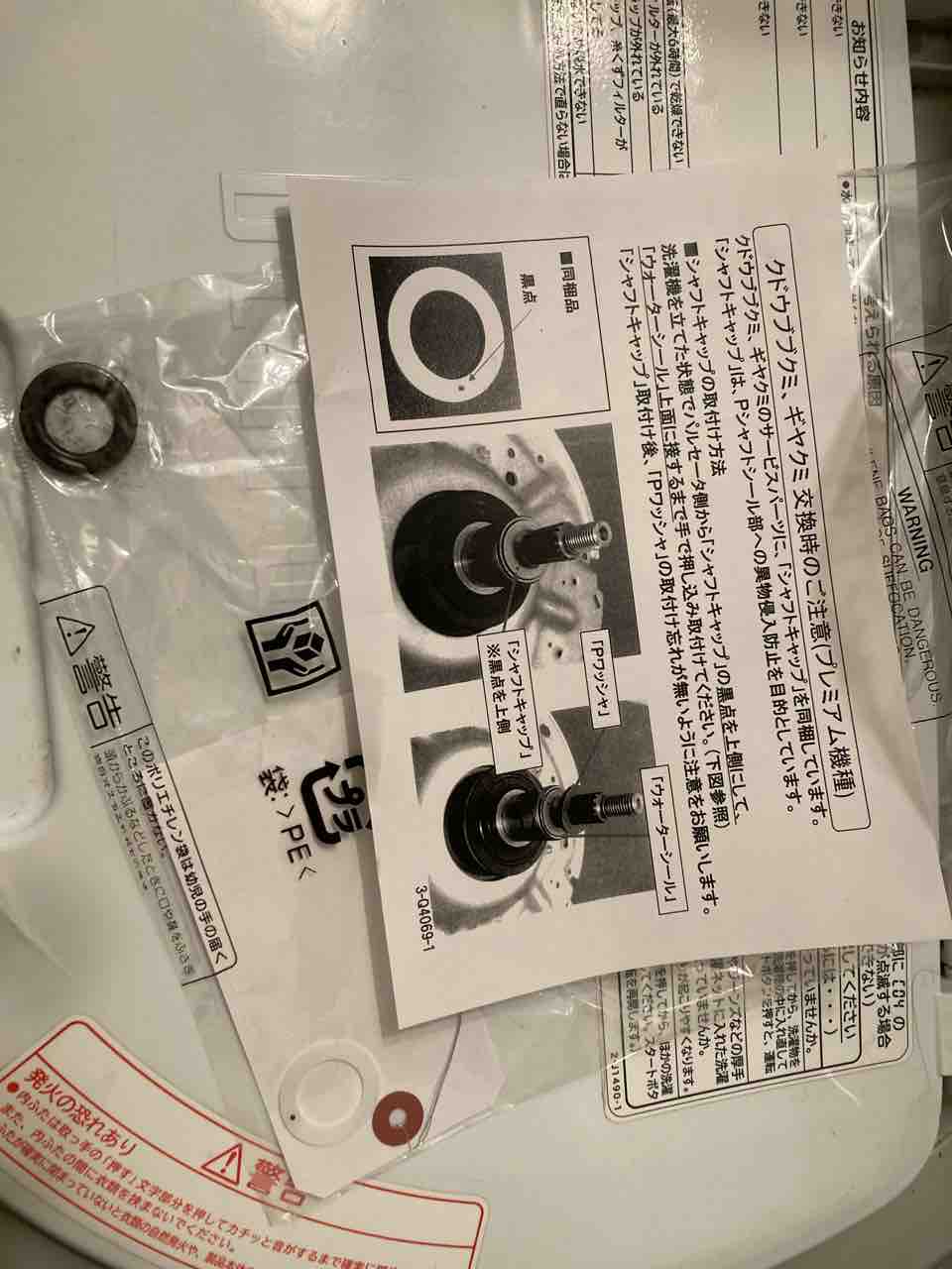 HITACHI BW-V100A-005 モータクミ (VA) 交換部品