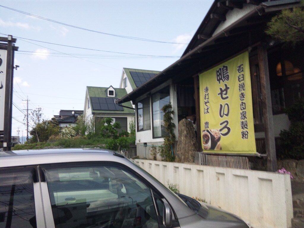 イメージ 1