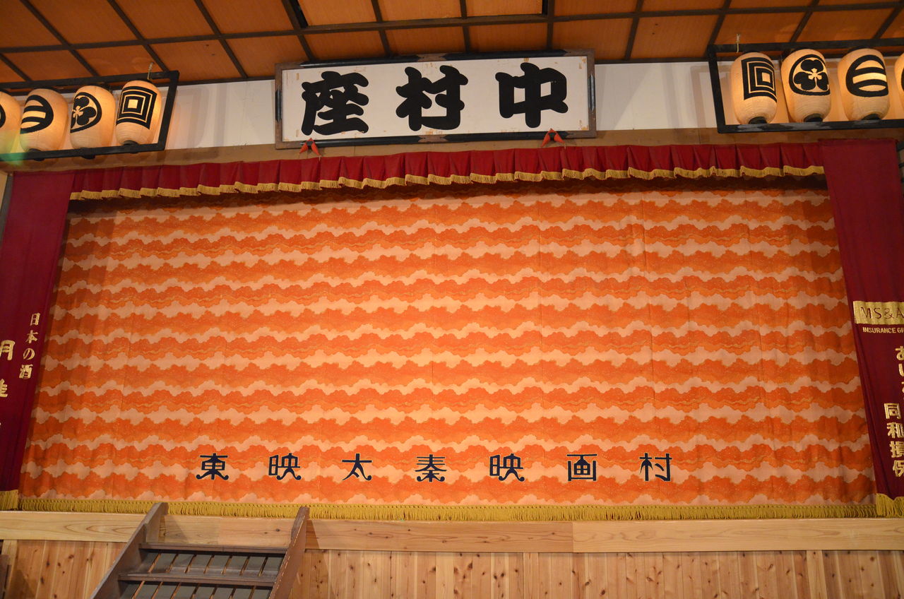 京都で時代劇の雰囲気を感じる 東映太秦映画村に行ってみた Inafanのブログ