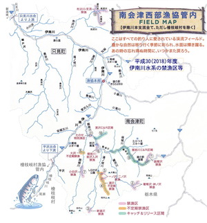 2018禁漁区等No入