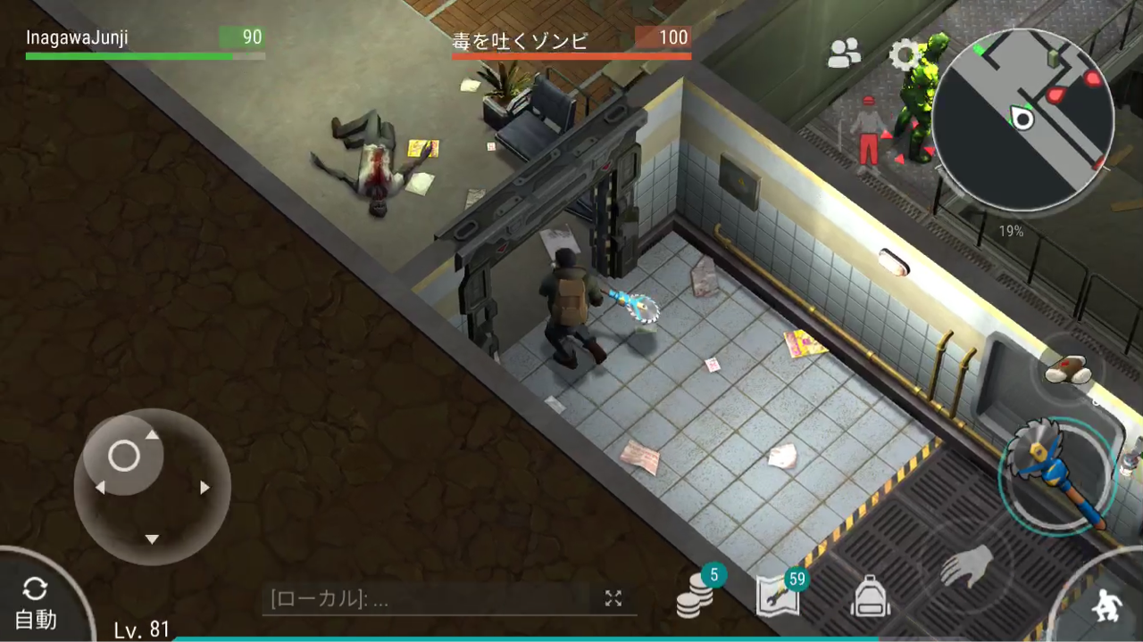 エリア攻略 Last Day On Earth 地球最後の日 サバイバル 日記 エリア攻略 Last Day On Earth 地球最後の日 サバイバル 日記