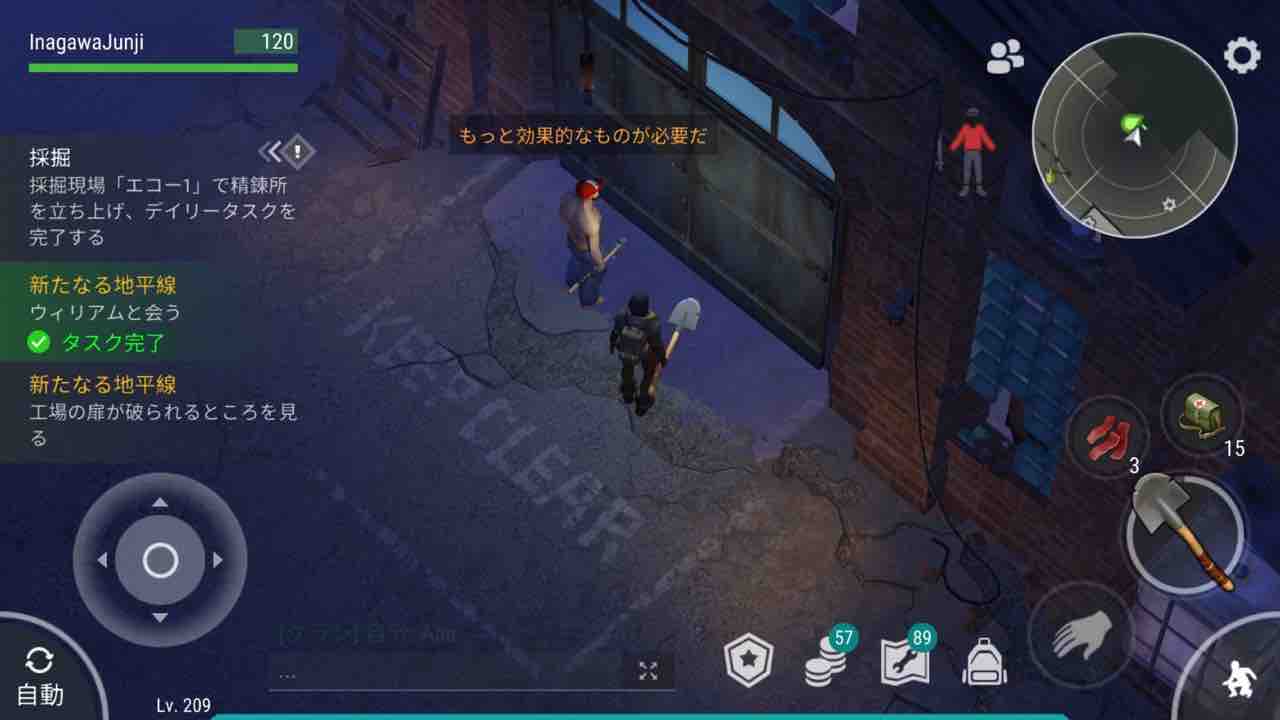 Lv 15 精錬所 Ipet Ac Mz