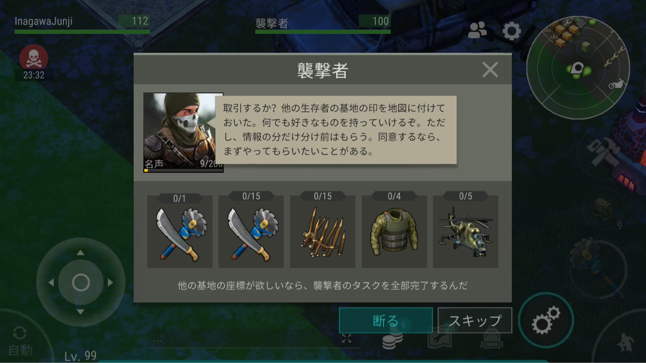 レイドイベント 他プレイヤー基地を襲撃 Last Day On Earth 地球最後の日 サバイバル 日記 レイドイベント 他プレイヤー基地を襲撃 Last Day On Earth 地球最後の日 サバイバル 日記