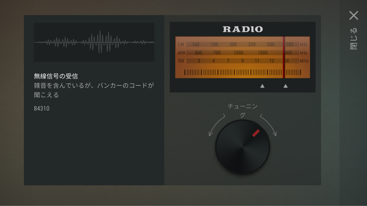 バンカーアルファ 攻略情報 Last Day On Earth 地球最後の日 サバイバル 日記 バンカーアルファ 攻略情報 Last Day On Earth 地球最後の日 サバイバル 日記