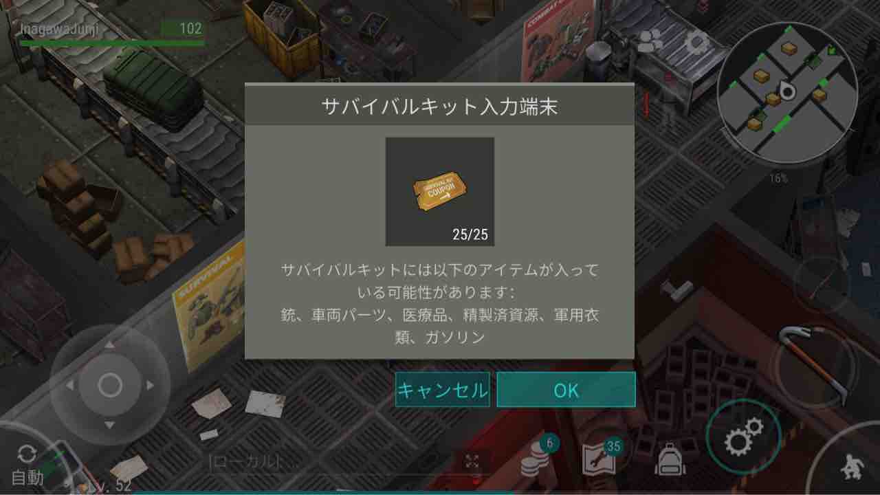 バンカーアルファ 攻略情報 Last Day On Earth 地球最後の日 サバイバル 日記 バンカーアルファ 攻略情報 Last Day On Earth 地球最後の日 サバイバル 日記