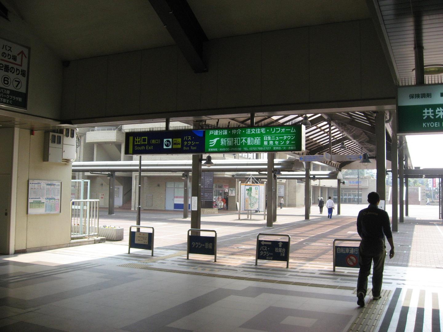 猪名川町の玄関 日生中央駅 猪名川町っといい話