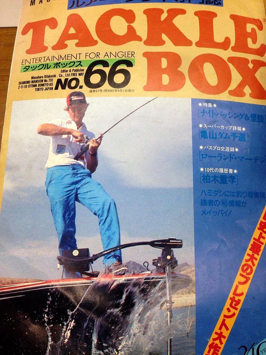 10 13 かい つりのぶろぐ 霞ヶ浦水系 利根川水系 水郷 ブラックバス釣り