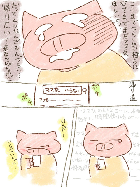 センター4