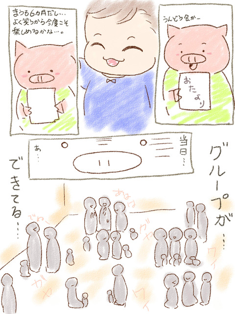 センター1