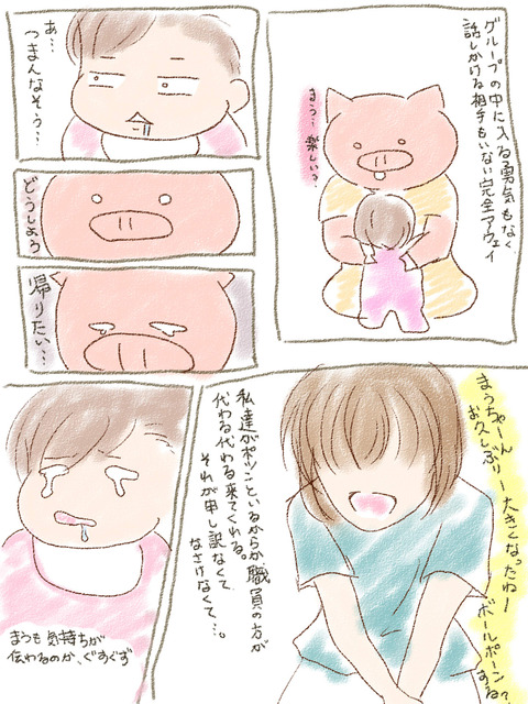 センター3