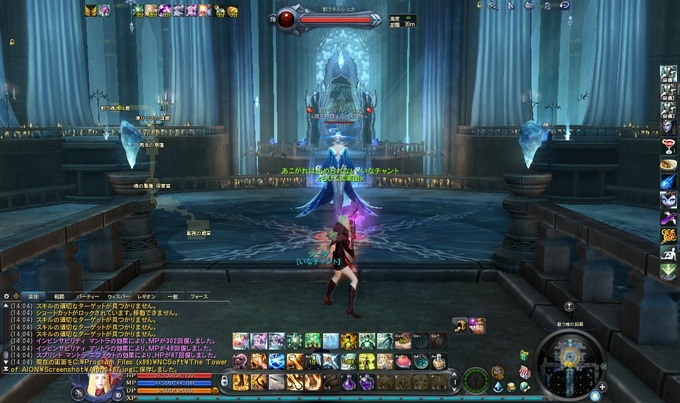 Aion0488