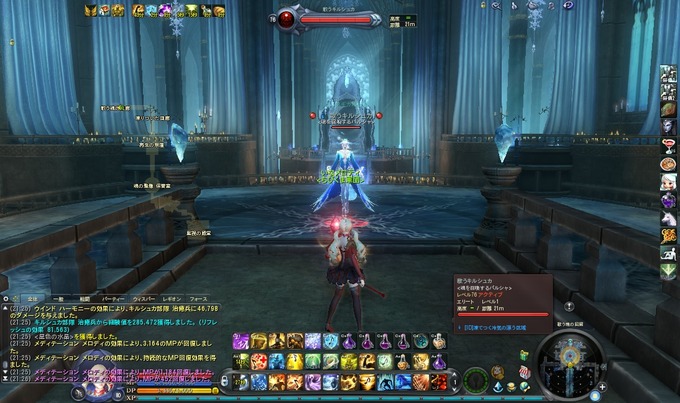 Aion0495