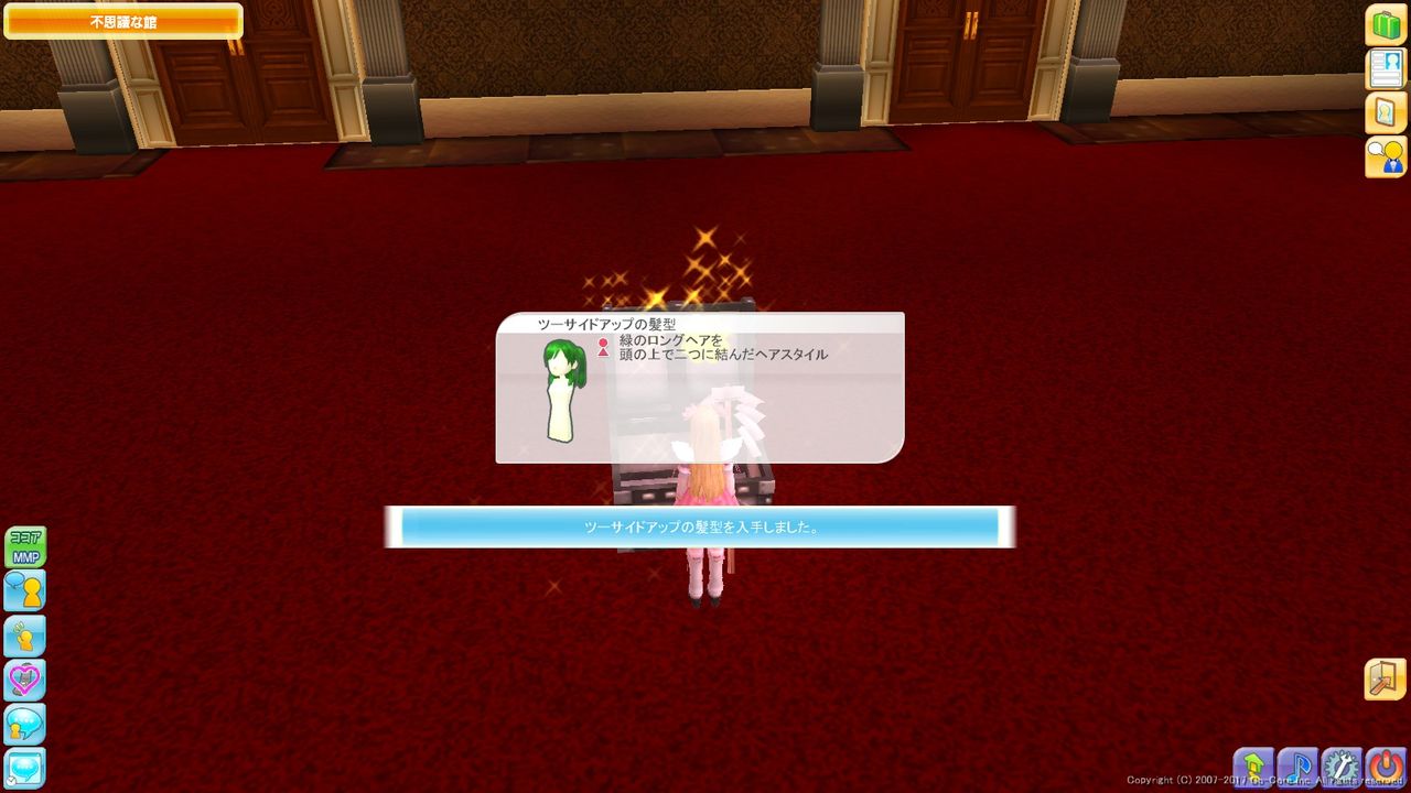 ピンクは淡い赤色 淡い紫色 恋と砦のｍｍライフ