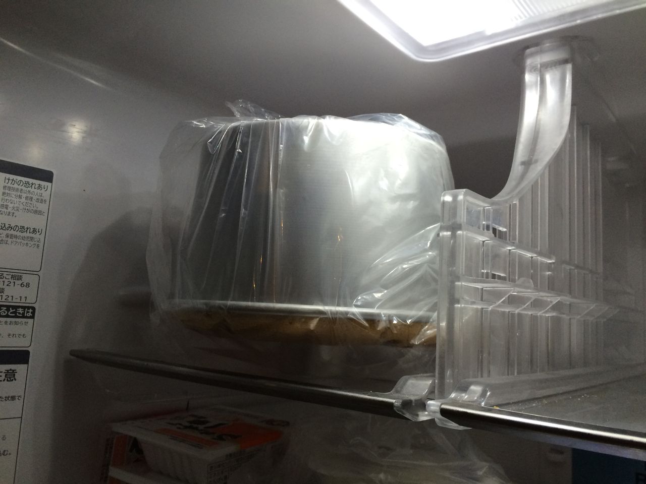 33 貝印ハンドミキサー 冷蔵庫へ入れるタイミング シフォンケーキ1000本ノック
