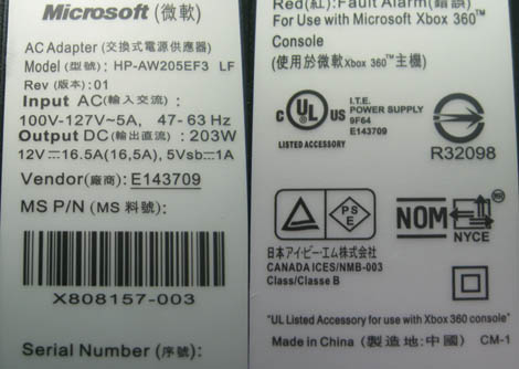 コストダウンの痕跡 Xbox360の3w版acアダプタも分解する ゆるゆる回す