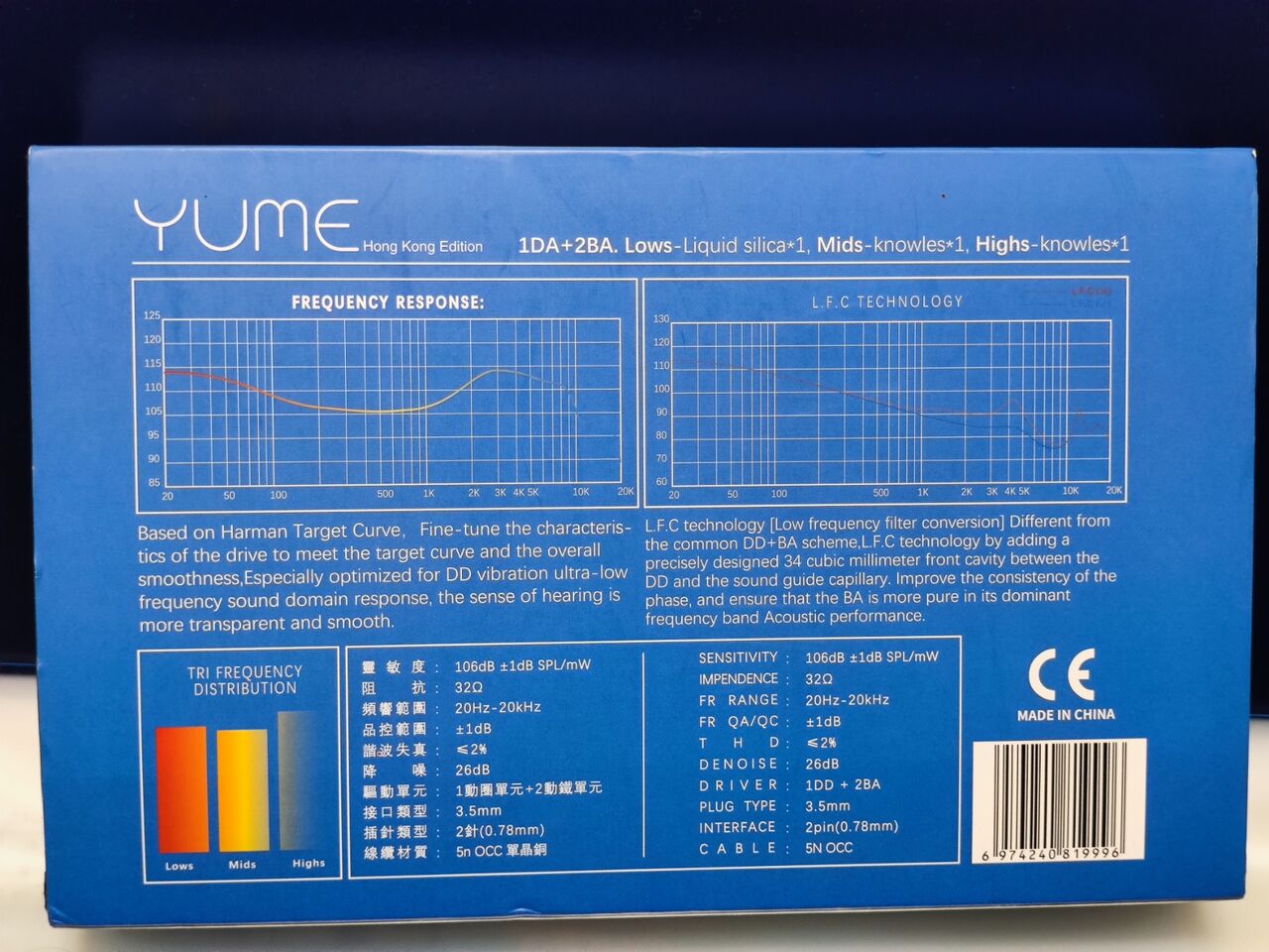 SeeAudio YUME夏日限量版 SUMMER EDITION SeeAudio YUME 夏日限量版(Summer Edition)レビー 台湾限定版