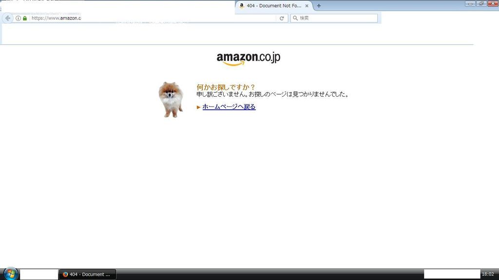 イナカモノのイナカグラシ