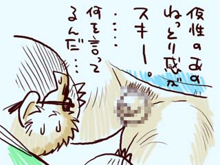 第2話についてｏ ｏ 戎橋政造 田舎のもてなし ブログ