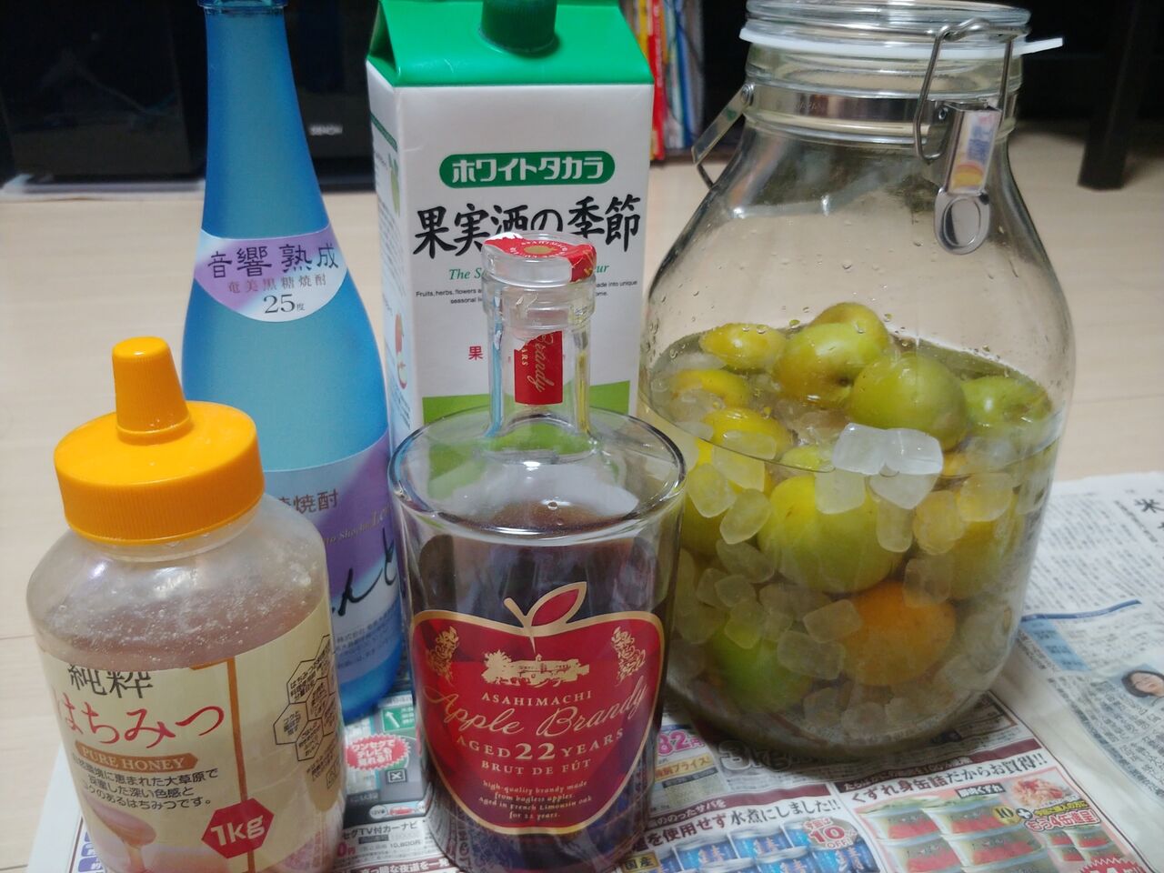 梅仕事 いなかぼっちで物作り三昧