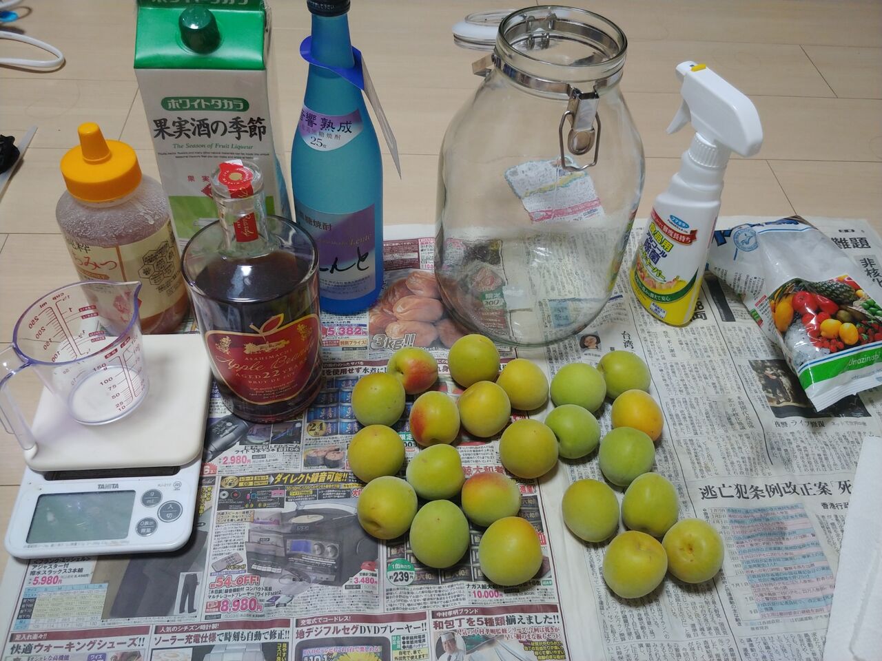 梅仕事 いなかぼっちで物作り三昧 梅仕事 いなかぼっちで物作り三昧