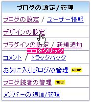 田舎暮し応援隊…提供livedoor7