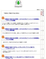 ���󾦺���ŵ�Υ���������ɥ��󥿡�