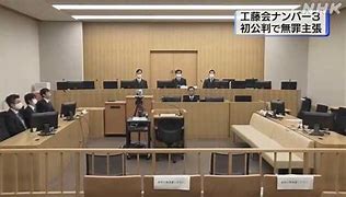 工藤会no3が無罪主張 田舎記者の手帳