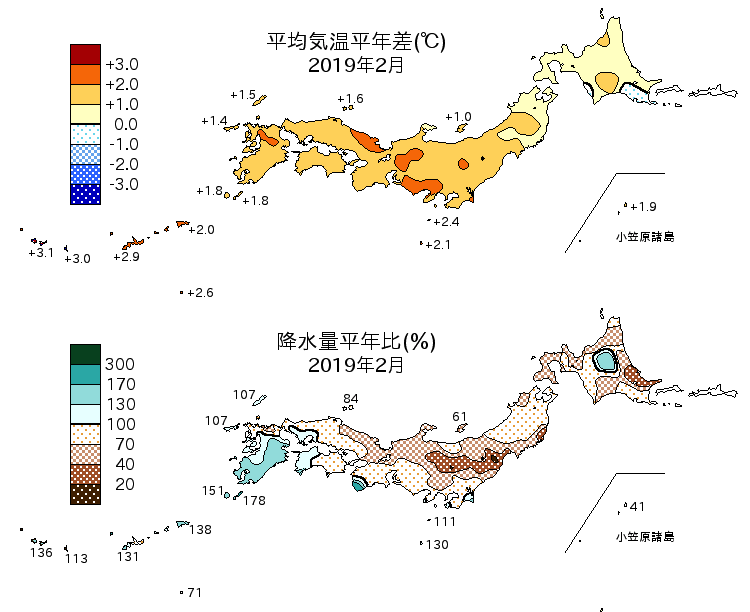 気象庁が命名した自然現象の一覧