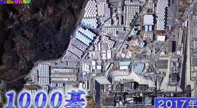 福島原発 凍土壁効果の疑問 田舎記者の手帳
